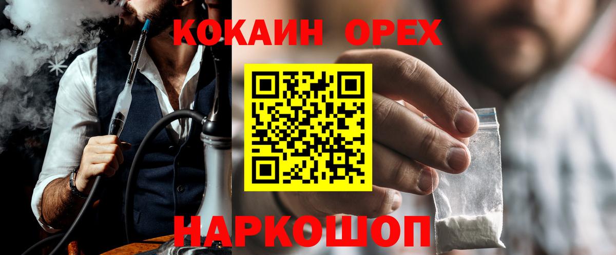 КОКАИН Columbia Грязи
