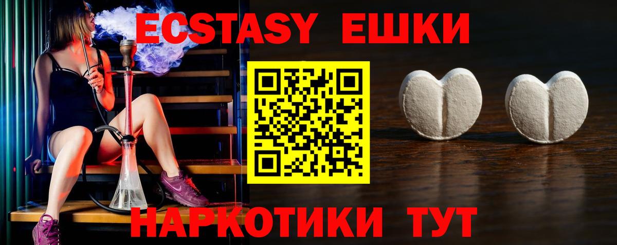 Экстази круглые  Вход с VPN  ЭКСТАЗИ бентли  ЭКСТАЗИ  Грязи 