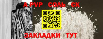 синтетический гашиш Ярославль