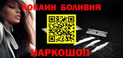 синтетический гашиш Ярославль
