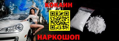 спиды Шебекино