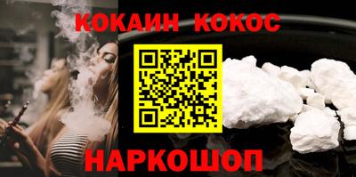 синтетический гашиш Ярославль