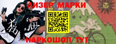 первитин Янаул