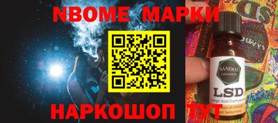 синтетический гашиш Ярославль