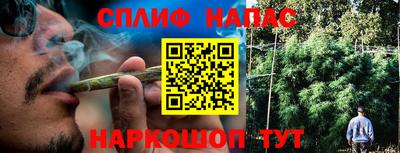 первитин Янаул