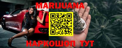 синтетический гашиш Ярославль