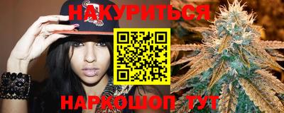 синтетический гашиш Ярославль