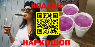 первитин Янаул