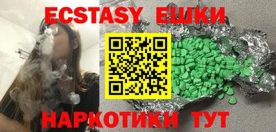 первитин Янаул