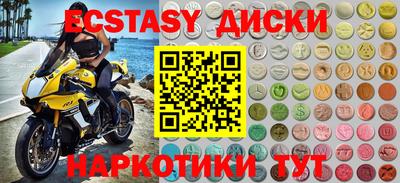 первитин Янаул