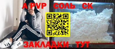 синтетический гашиш Ярославль