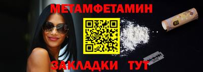 синтетический гашиш Ярославль