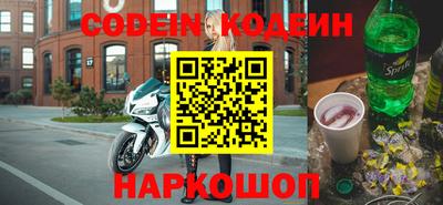 первитин Янаул