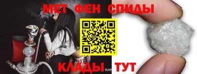 первитин Янаул