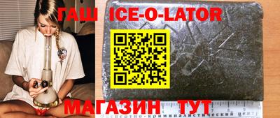 синтетический гашиш Ярославль