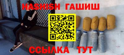 первитин Янаул