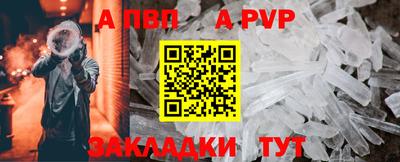 первитин Янаул