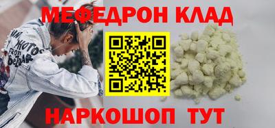 синтетический гашиш Ярославль