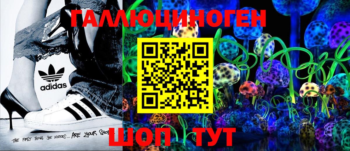 Галлюциногенные грибы Magic Shrooms  Вход с VPN  Псилоцибиновые грибы Cubensis  Грязи 