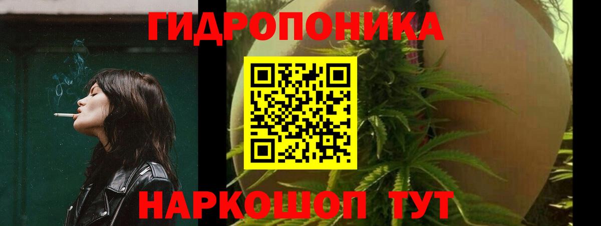Марихуана SATIVA & INDICA  МАРИХУАНА THC 21%  Грязи  Каннабис индика  Вход с VPN 